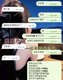 水水客評  再來一篇  #北部16K