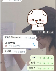 【北部客評】E奶布丁小隻馬 白絲襪挑逗 回沖18