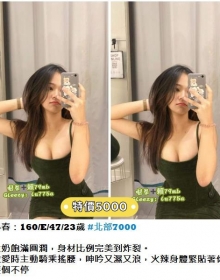🥳🥳 🇹🇼【月底衝業績 超值特價來一波】 #北部  #特價時間持續到本月底