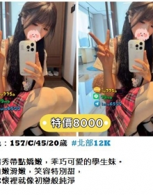 🥳🥳 🇹🇼【月底衝業績 超值特價來一波】 #北部  #特價時間持續到本月底