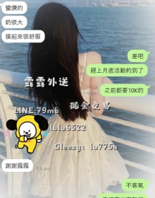 月底特價最後倒數｜高顏值大奶妹伊凡，老司機一致好評98分 🔥