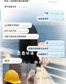 【北部軟軟】學生妹竟是小妖精，私藏清單大公開！