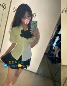 【最新報班】 小楓：155/B/43/20歲 價位：#北部8000 介紹：反差