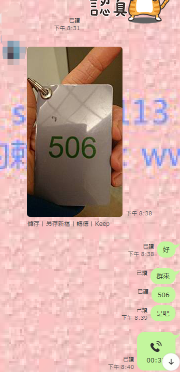 WeChat 截圖_20200622022946.png