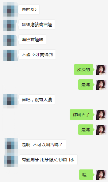 WeChat 截圖_20200622023147.png