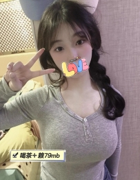 奶糖：158-E-48-23歲  【臺南：6000】