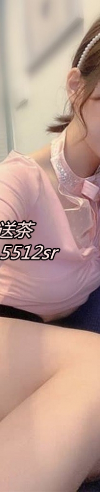 桃子   163公分  C罩杯   22歲  #新竹6000