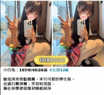 🥳🥳 🇹🇼【月底衝業績 超值特價來一波】 #北部  #特價時間持續到本月底