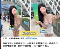🥳🥳 🇹🇼【月底衝業績 超值特價來一波】 #高雄  #特價時間持續到本月底