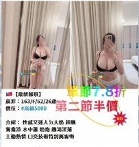 月底了，露露還缺一點業績 這次特別感謝高雄的妹妹們配合