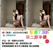 臺南的哥哥們，月底別錯過這次 這幾位臺南妹，特別出來幫