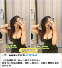 🥳🥳 🇹🇼【月底衝業績 超值特價來一波】 #北部  #特價時間持續到本月底
