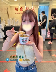 塔塔：160/C/46/23歲  #臺中10K