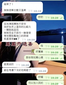 會LG的新妹~毛毛【試車客評】