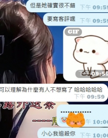 紅牌喬菲 喬菲：163/E/48/26歲  直接衝到第一名