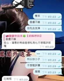 【高雄紅牌羽安 客評2  讓香港熟客解鎖到了口爆