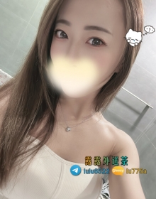 【渝渝：157/C/46/23歲】   💰 #北部8000