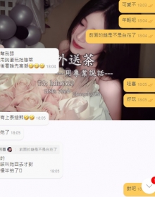暑期學生妹 布丁