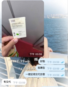 【高雄九九】顔值系女友感 爆棚 160/D/46/23歲