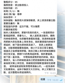 【F奶伊凡】大奶性感 長腿誘人  166/F/48/25歲