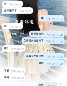 紅牌復出  淼淼  164/D/46/22歲