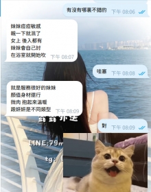 大奶混血妹混血妹 165/F/47/23歲   終於幫他射出來了
