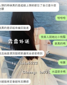 【臺中奶昔】暖心男客挺到底！G奶騷妹濕成汪洋，這一炮回味無窮