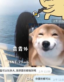 【看球+開戰】G奶水晶主動榨乾4節！香港老哥：約就對了，別想😏