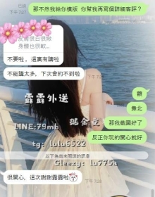 【小隻馬巨乳小妖精軟軟】客評+1