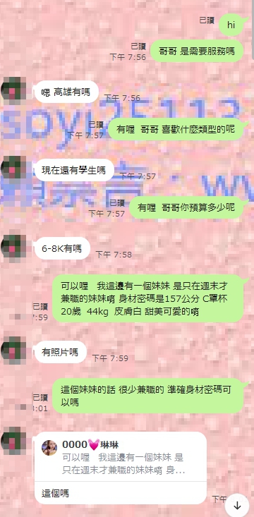 1595144257638.jpg