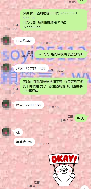 1595144385062.jpg