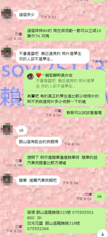 1595144358462.jpg