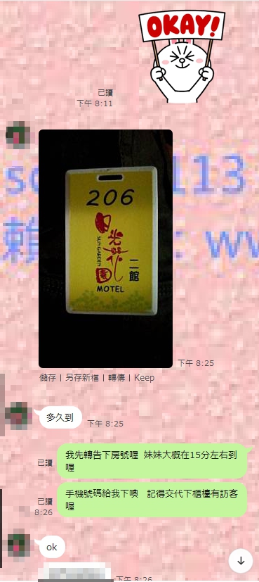 1595144420086.jpg