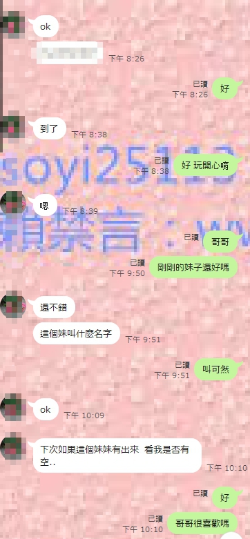 1595144453189.jpg