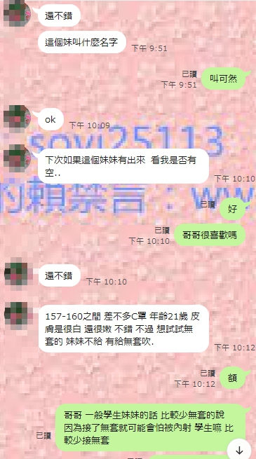 1595145489005.jpg