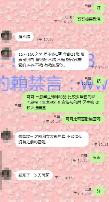 1595145508430.jpg