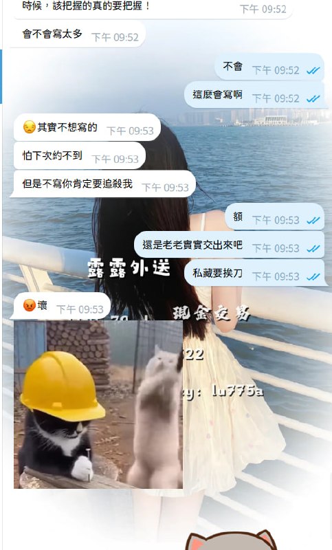 telegram.jpg