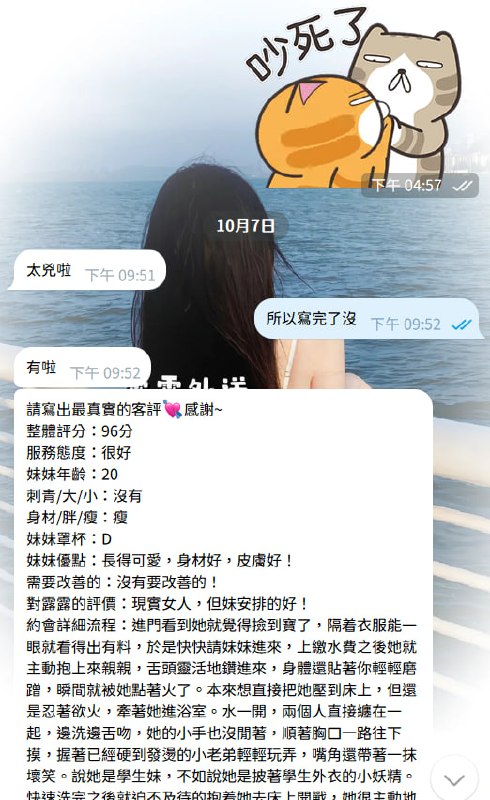 telegram.jpg