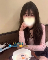 沐沐：162/C+/46/23歲  #新竹6000