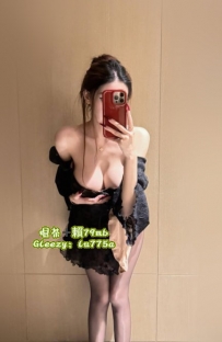 娜娜：160/F/47/24歲 #新竹7000